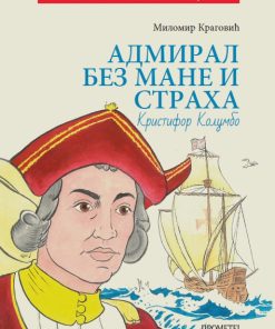 Admiral bez mane i straha - Kristifor Kolumbo