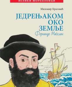 Jedrenjakom oko zemlje - Fernando Magelan